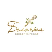 Белочка