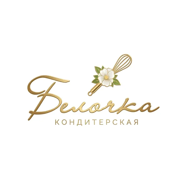 Белочка