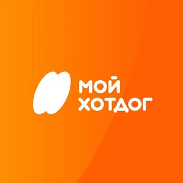 Мойхотдог