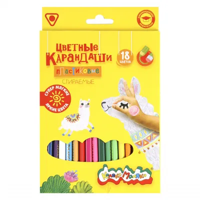 Карандаши цветные